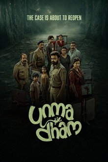 Unmadham