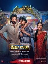 Modha Rathri