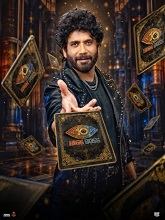 Bigg Boss Season 10 EP09 DAY 08